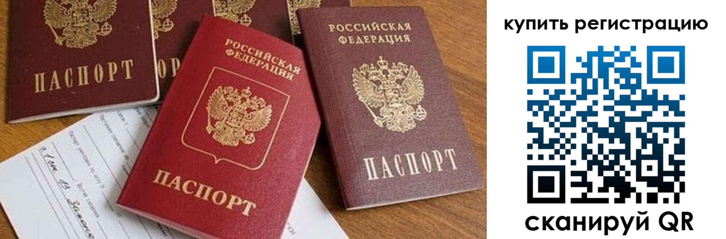 найти адрес прописки в Владикавказе
