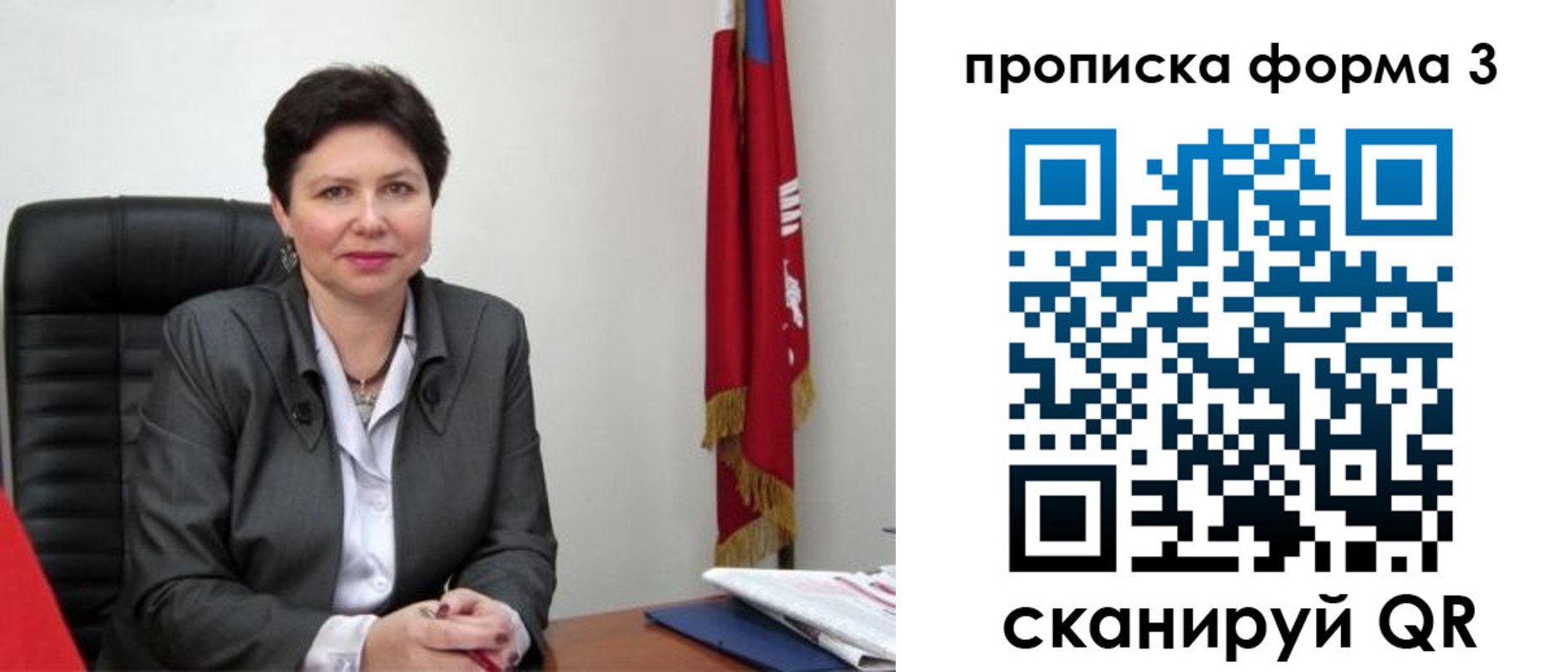 временная регистрация в Владикавказе