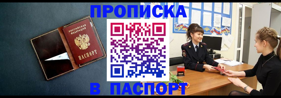 форма 3 в Владикавказе